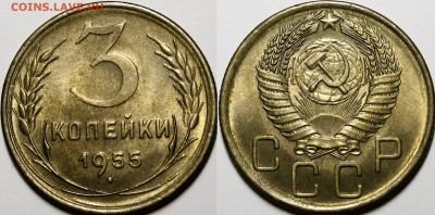 2 копейки 1949 UNC - _MG_1731.JPG
