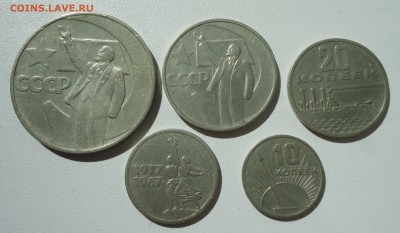 Комплект монет Сов Власти. До 31.08.19. - DSC00424.JPG