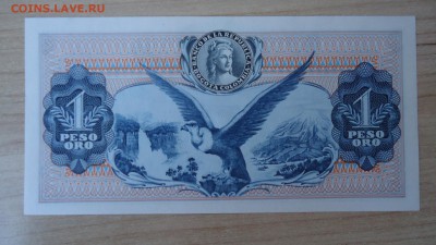 КОЛУМБИЯ 1 ПЕСО 1974 UNC - DSC05655.JPG