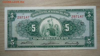 ПЕРУ 5 СОЛЕЙ 1958 АUNC - DSC06077.JPG