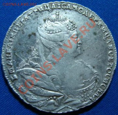 1 Рубль 1739 Московский чекан на оценку и интерес - DSC04321