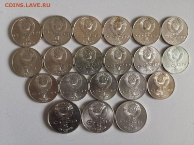 1-5руб юб. СССР 61-91гг(20шт разные), до 02.09 - Ч юб.ссср 20шт-2