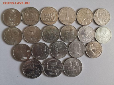 1-5руб юб. СССР 61-91гг(20шт разные), до 02.09 - Ч юб.ссср 20шт-1