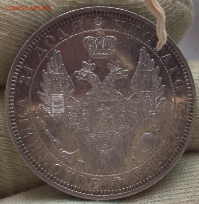 Рубль 1851 атрибутировать и оценить - 63E39973-76E5-4D15-8DEB-C826AA815EA9