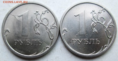1руб 2016г -  расколы реверса (2 штуки)   29.08. 22-00мск - 002.JPG