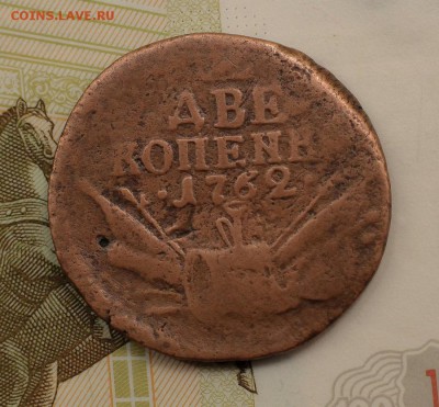 2 копейки 1762 г. "Барабаны". "КопеNкN". - IMG_4867_cr - копия