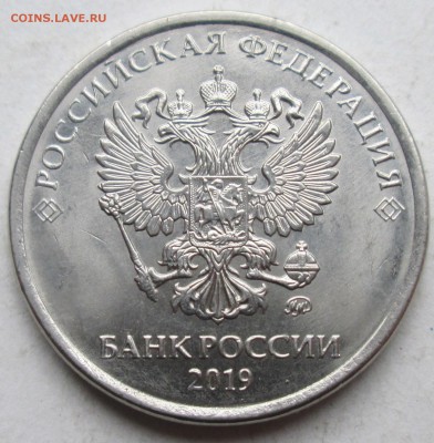5руб 2019г - полный раскол реверса    29.08. 22-00мск - 5руб 2019-2.JPG