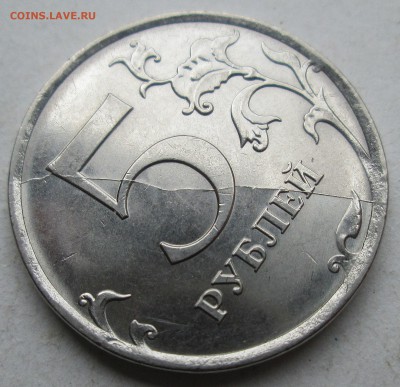 5руб 2019г - полный раскол реверса    29.08. 22-00мск - 5руб 2019 1.JPG