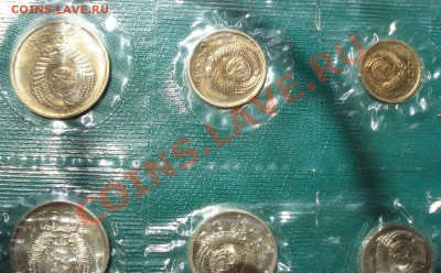 Годовой набор 1966 СССР до 22:00 16.07.11 по МСК. - DSC01990.JPG