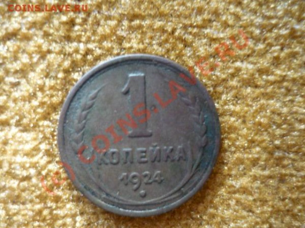 советы - P1000829.JPG