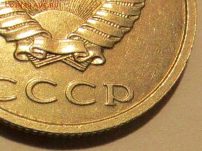 20 копеек 1991 без двора Подлинность. - 3.JPG
