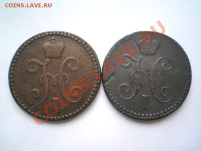 2 коп. серебром 1844 г. ЕМ, СМ до 18.07.11. в 22.00 мв - P7140006.2