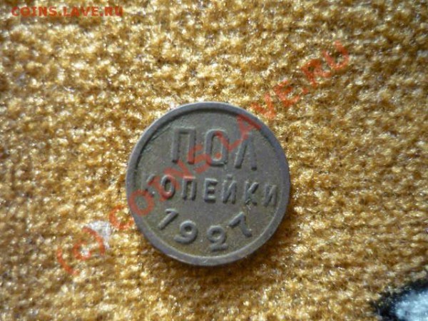 советы - P1000827.JPG