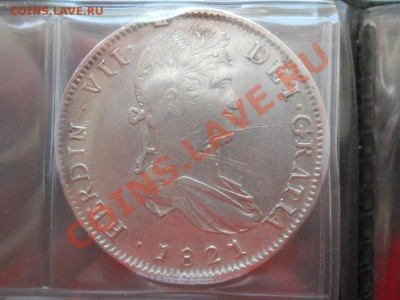 8 реалов 1821г. Испанская Мексика - DSCN2507.JPG