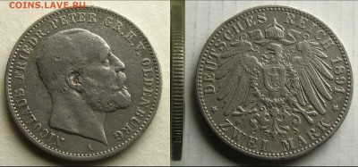 Германия. 2 марки 1891А Ольденбург, до 30.08.19 в 22:30 МСК - 2 M 1891