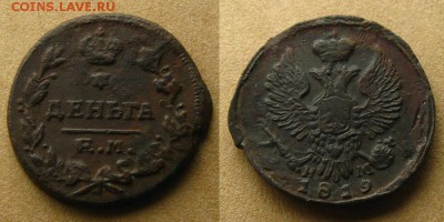 ВРП 1719 нд и деньга 1819 ем, до 30.08.19 в 22:30 МСК - Деньга 1819 ем