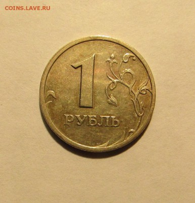 1 РУБЛЬ 2003 до 2.09.19 22.00 - 1.JPG