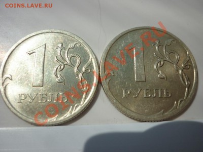 1р.09г.ММД медьШТ 2.41А гурт 2А ? - P1020232.JPG