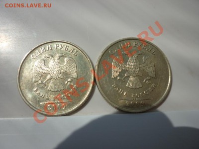 1р.09г.ММД медьШТ 2.41А гурт 2А ? - P1020234.JPG