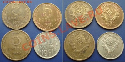 10 копеек 1961г шт.1.12(без луча) + бонусы. До 18 июля 21:00 - DSC02927.JPG