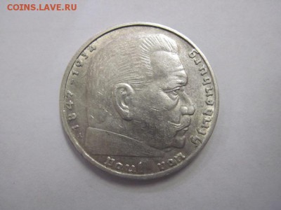2 марки 1937 Третий рейх до 30.08.19 - IMG_5866.JPG