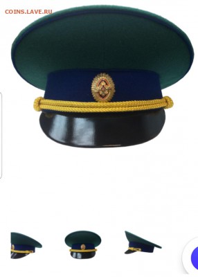 Куплю фуражку пограничника в хорошем состоянии - Screenshot_20190804-065616_Samsung+Internet