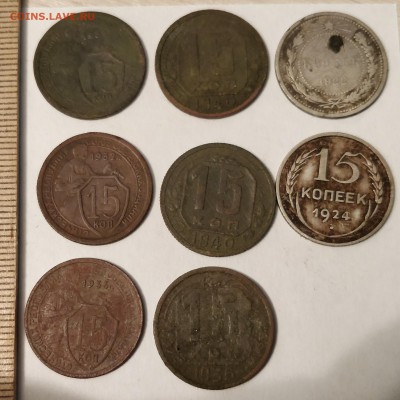 10 коп. 1938 и др. ранние советы, билон (34шт.) до 2.09.19 - IMG_20190826_204150__01