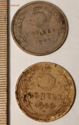 10 коп. 1938 и др. ранние советы, билон (34шт.) до 2.09.19 - IMG_20190826_204444__01