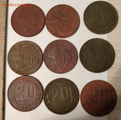 10 коп. 1938 и др. ранние советы, билон (34шт.) до 2.09.19 - IMG_20190826_204400__01-2109x2099