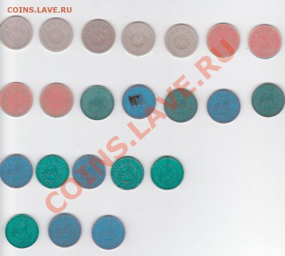 Коллекция жетонов Харьковского метрополитена, до 20.07.11 - IMG_0001