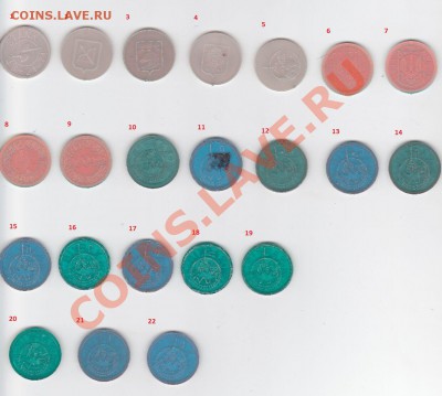 Коллекция жетонов Харьковского метрополитена, до 20.07.11 - IMG_0002