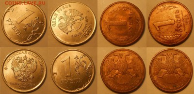 Лоты расколов по фиксу до 03.09.19 г. 22:00 - Расколы на 1. 2 и 5 руб (9 шт) (2)