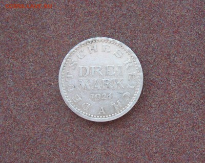 Веймар. 3 марки 1924А - IMG_4290.JPG