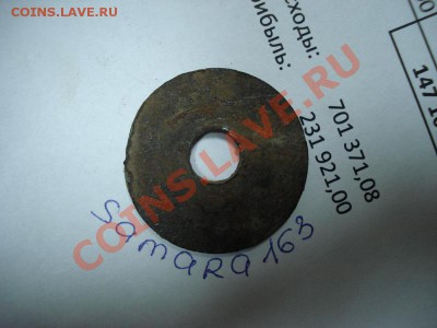 Заготовка для 3 копеек? - DSC04948