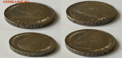 50 копеек 1914 до 30.08.19 в 22.00 мск - 1914 гурт