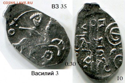 Денга Василия 3 ВЗ 35 до 2.09.2019 в 21-00 - д10 ВЗ 35.JPG