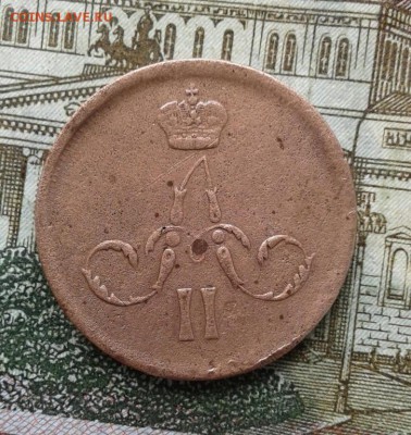КОПЕЙКА 1865. До 3.09.19 в 22:00 МСК - image