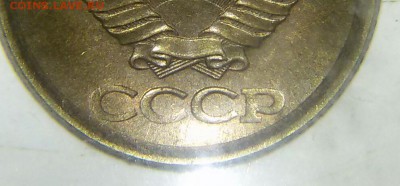 1 коп 1986г и 3 коп 1992г - 20190825_153623-1