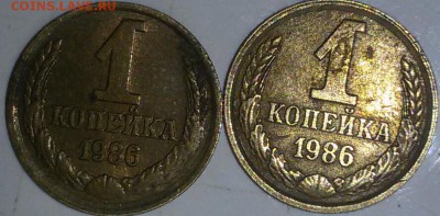 1 коп 1986г и 3 коп 1992г - 20190825_154935-1