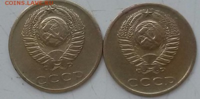 1 коп 1986г и 3 коп 1992г - 20190825_171849-1