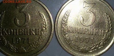 1 коп 1986г и 3 коп 1992г - 20190825_171958-1