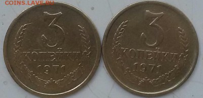 1 коп 1986г и 3 коп 1992г - 20190825_171926-1