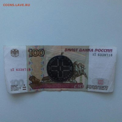 1р 1799г до 1.09.19г - FD-W0AhVhyc