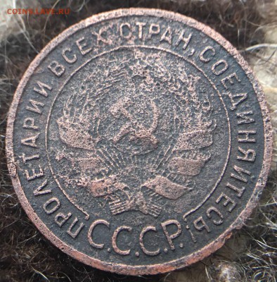 1 копейка 1925 до 29.08.2019 22:00 МСК - изображение_viber_2019-08-28_14-15-55