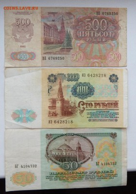 Солянка бон - 6 шт. 1991-92 до 30.08.19 - DSCN2409.JPG