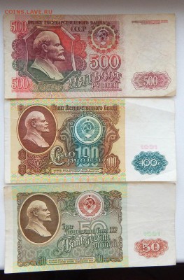 Солянка бон - 6 шт. 1991-92 до 30.08.19 - DSCN2408.JPG