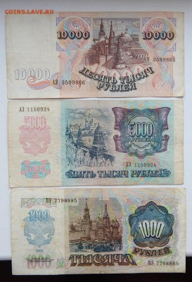 Солянка бон - 6 шт. 1991-92 до 30.08.19 - DSCN2406.JPG