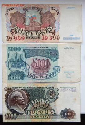 Солянка бон - 6 шт. 1991-92 до 30.08.19 - DSCN2405.JPG