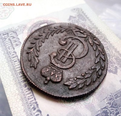 5 копеек 1780г км Сибирская в коллекцию до 01.09.19г 22.00 м - IMG_20190828_174919