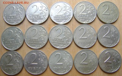 Большой лот (261 монета: полководцы, ГГ, ДГР, Пушкин,СНГ... - DSC06044.JPG